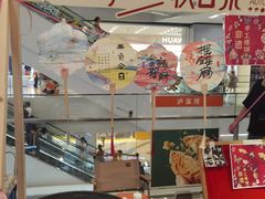 -凯德广场(武胜路店)