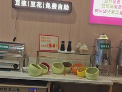 -川味堂·四川豆花(八卦岭店)