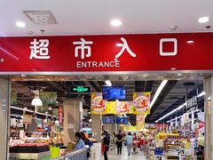 -永辉超市(百子湾店)
