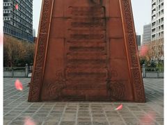 -木塔寺遗址生态公园