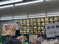 -宫廷糕点铺
