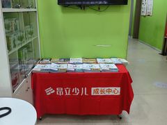 -昂立青少儿成长中心(长宁仙霞校区)