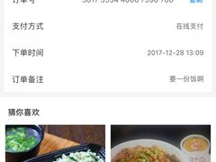 -熊小舍炸鸡火锅拌饭(招商城店)