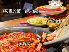 -蜀大侠火锅(寰球文化地标·总府店)