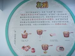 -糖潮糖水铺(省府店)