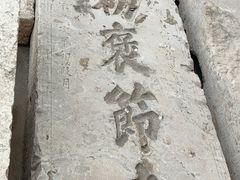 -兴隆文化园景区-兖州博物馆