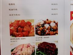 -瑞福园联谊餐室(茂名南路店)