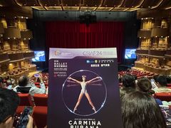 -交通银行前滩31演艺中心