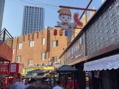 -蕃坊酥小蒙牛肉饼(怀远市场店)
