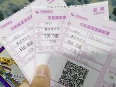 -中影星美国际影城(汉中店)
