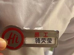 -海底捞火锅(吾悦广场店)