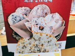 -阿甘锅盔(合生汇购物中心店)