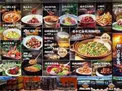 -大连湾旭日·家宴·海肠捞饭(马栏广场店)