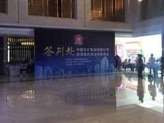 -世德花园酒店自助餐