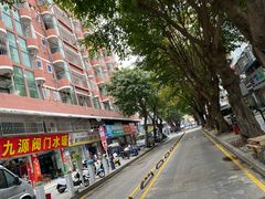 -乌文新澄海卤鹅店