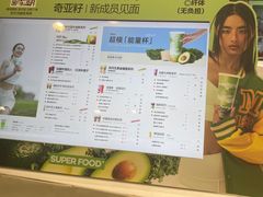 -树夏(来福士店)