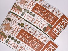 -奈雪的茶(新天地广场PRO店)