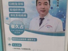 -北京观赏动物医院·24小时大型综合·猫专科·异宠专科