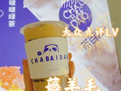 -茶百道(铜梁万达广场店)