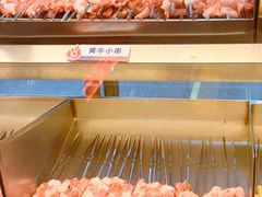 -鼎原力量东北吊炉烧烤(幸福街店)