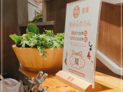 -湊湊火锅·茶憩(皇姑万象汇店)