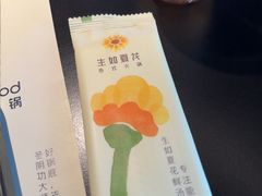 -生如夏花泰式火锅(西村黑金店)
