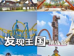 -大连海昌发现王国主题公园