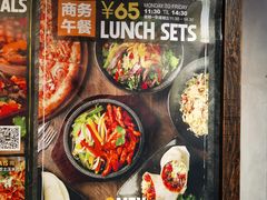 -Q MEX 库迈墨西哥餐吧(三里屯店)