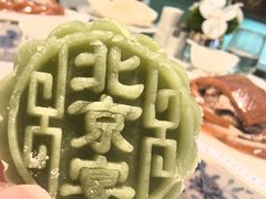 -北京宴(华贸购物中心店)
