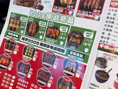 -钱锋炭缸烧烤(南湖大路总店)