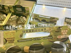 -天河沃尔玛