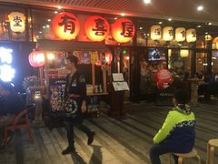 门面-有喜屋·深夜食堂(环宇荟店)