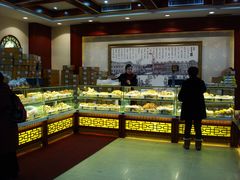 -老鼎丰(靖宇街总店)