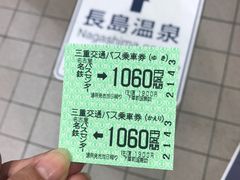 -三井奥特莱斯购物城(爵士之梦长岛店)