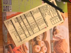 -添好运点心专门店(深水埗店)