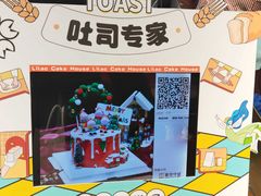 -丁香西饼屋(桂林路店)