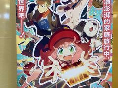 -百丽宫影城(嘉里汇店)