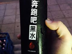 -关二碳烤羊腿(龙翔路店)