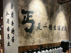 -北丐先生·野馄饨烧烤(泰达E街区店)