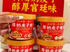 -味多美蛋糕(航天桥店)