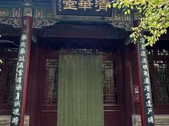 -晋祠公园