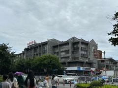 -东西巷