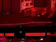 -赤红音乐现场(浦东金桥路店)