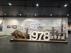 -广东省方志馆