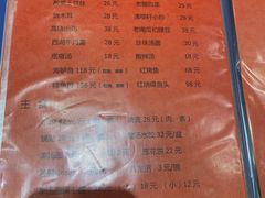 -清真清穆轩(复兴店)