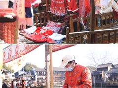 -乌村
