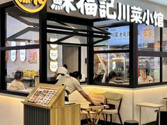 -开元商城(西旺店)