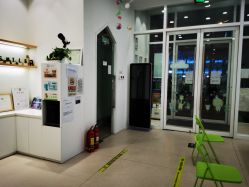 -青苗儿童口腔(长楹天街购物中心)