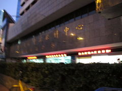 -中山大学中山眼科中心(区庄院区)