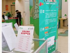 -中国邮政(蓝村路邮政支局)